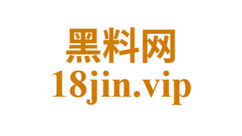 黑料社官网导航
